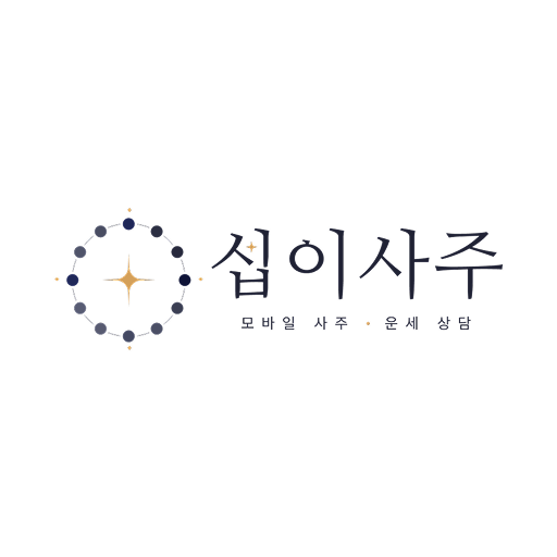 상담사 이미지
